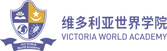 维多利亚世界学院