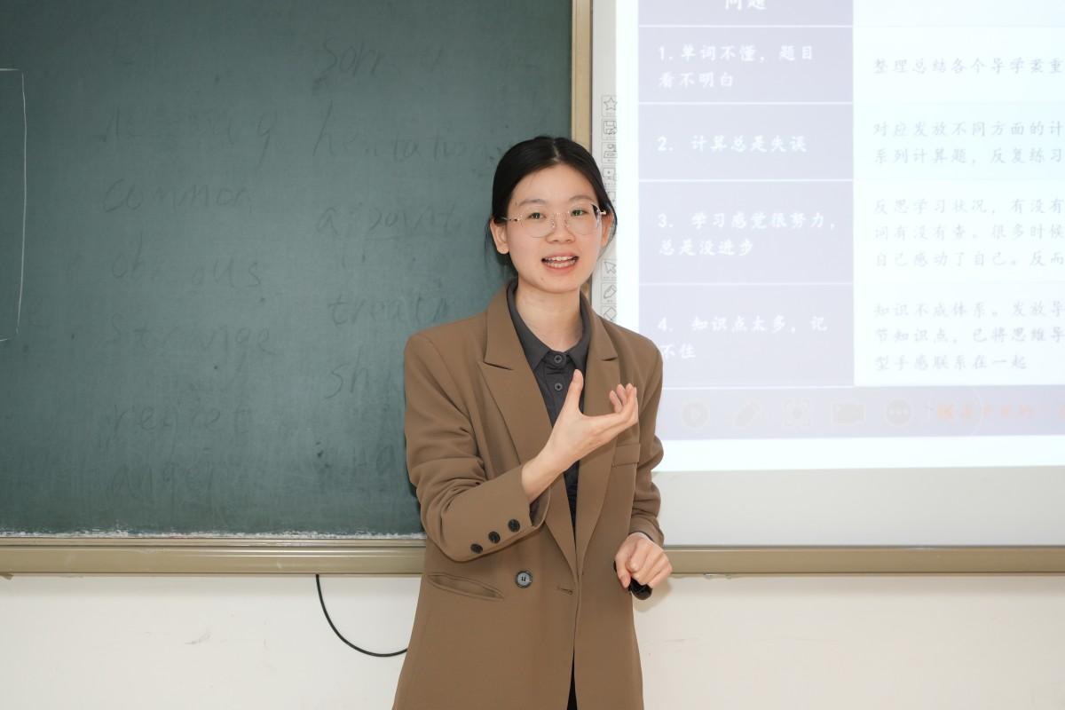 雅思IELTS