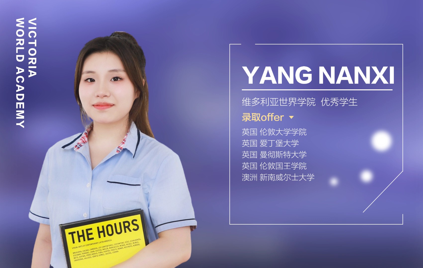杨南茜