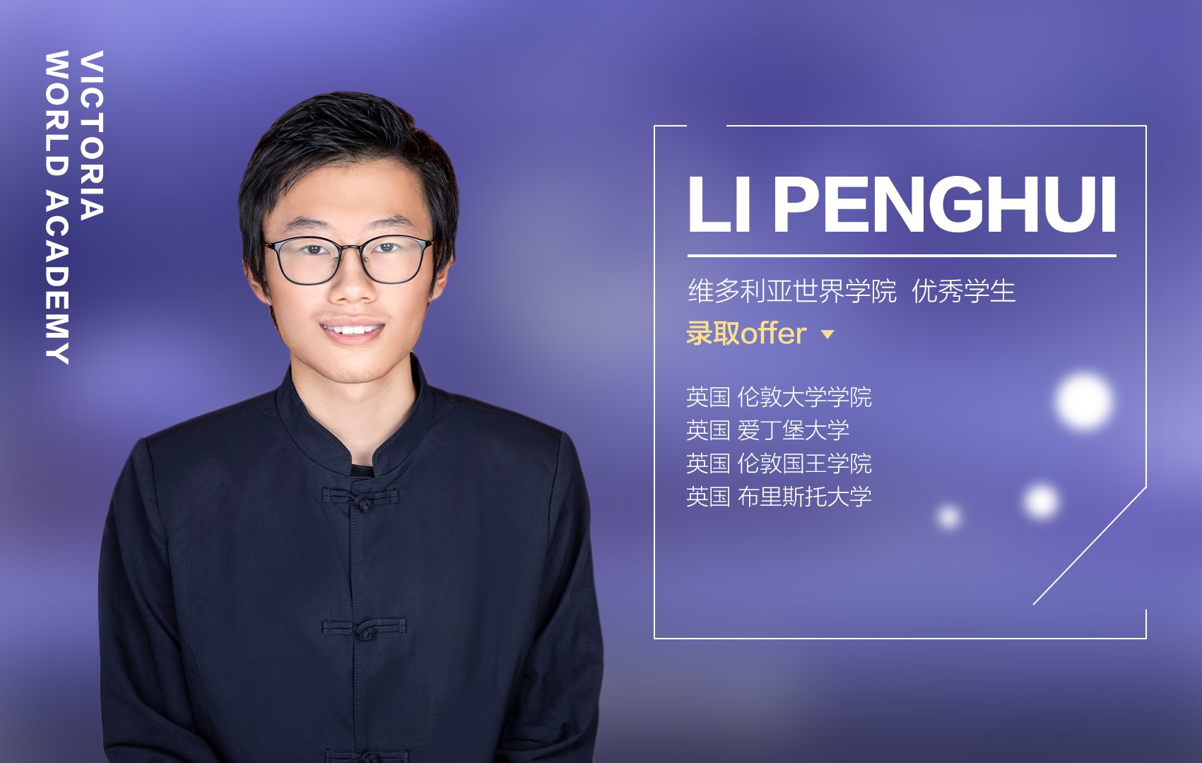 李芃辉