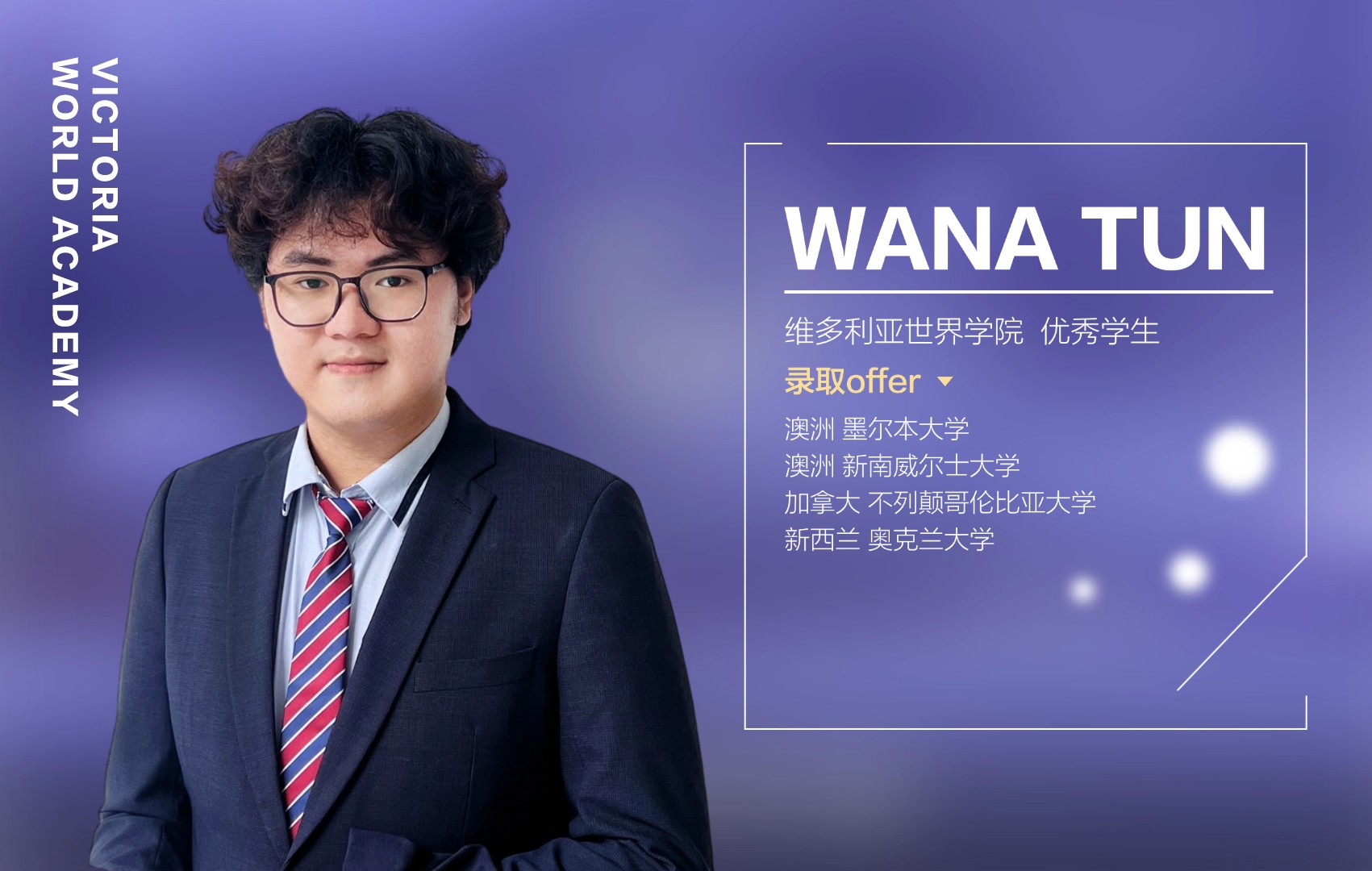 wana tun