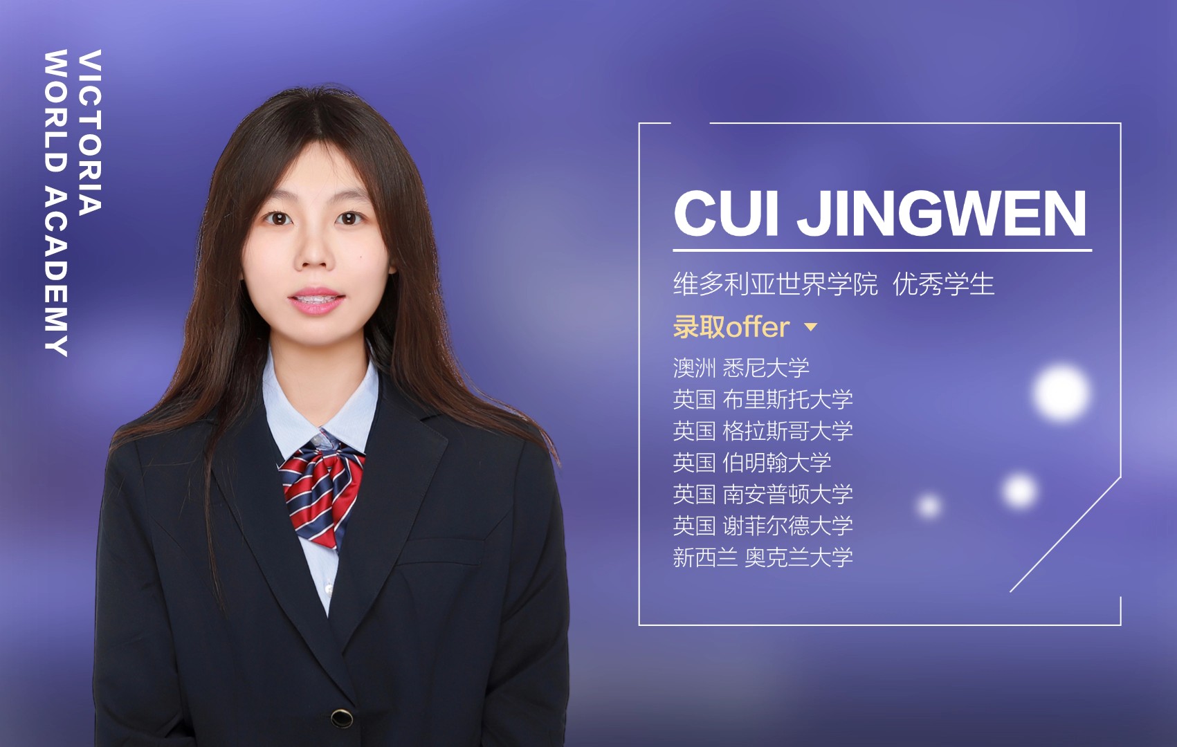 崔竞文