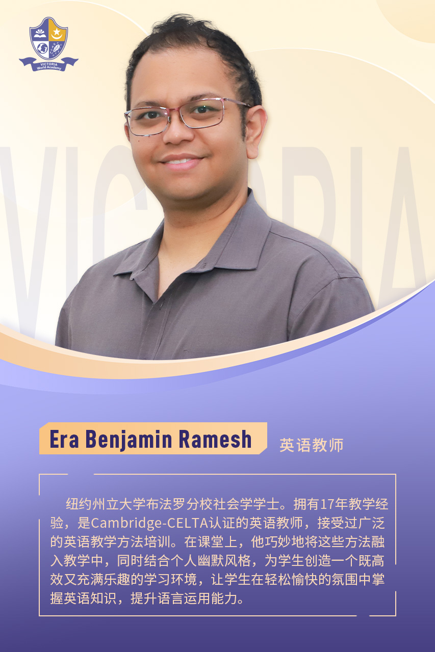 Era Benjamin Ramesh  英语教师