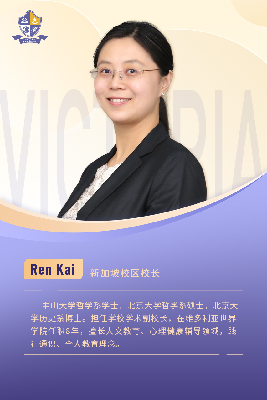 Ren Kai 新加坡校区校长